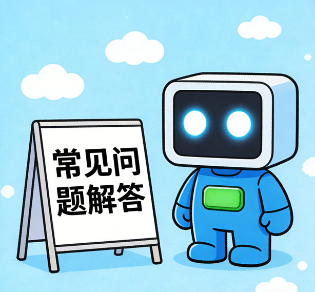 杭州足球预测常见问题